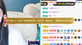 远扬、青青青青青青青的图片