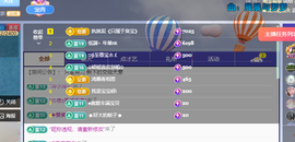 远扬、青青青青青青青的图片