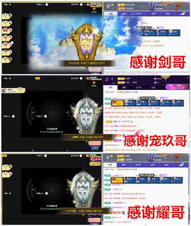 玖❤儿加油的图片