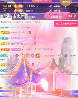 ╰つ〃薀昕🌷的图片