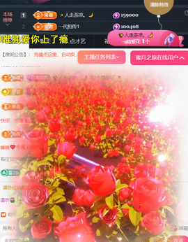 ╰つ〃薀昕🌷的图片