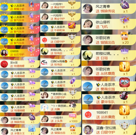 ╰つ〃薀昕🌷的图片