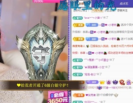 念安🎶安静唱歌主播照片