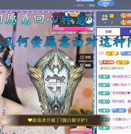 念安🎶安静唱歌主播照片