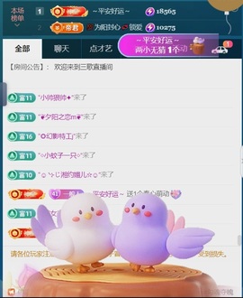 三歌（平安好运）的图片