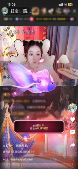 虹宝❣唱歌晚11点主播照片