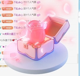 妍希吖527主播照片
