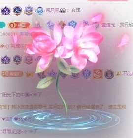 妍希吖527主播照片