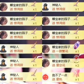 大拉馨💌差2个火山主播照片