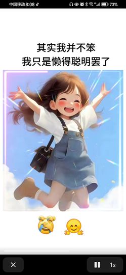 丑小鸭🌈万人迷眼睛主播照片