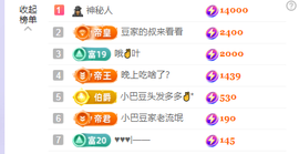 ♚~小巴豆~贪财好色主播照片
