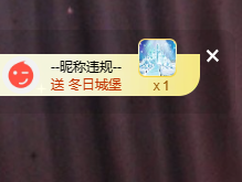 寶💓想吃肉主播照片