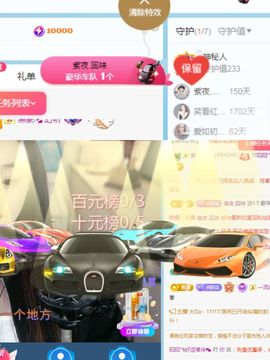 阳阳💕休主播照片