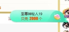 虹宝❣唱歌晚11点主播照片