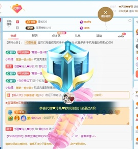 金牌代理❤玲儿❤的图片