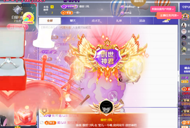 莹儿～晚上见的图片