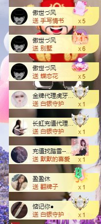 莹儿～晚上见的图片