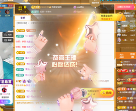 远扬、青青青青青青青的图片