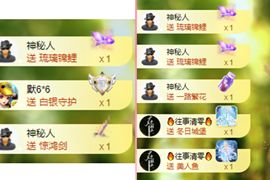 冉冉🍀好运来！的图片