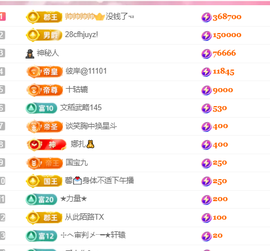 陈丝丝丝丝丝丝丝丝主播照片
