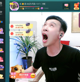 佑君♥《平安好运》主播照片