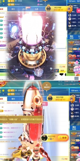 雅欣小可爱吖💗.主播照片