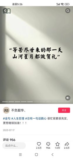 喜洋洋~56577的图片