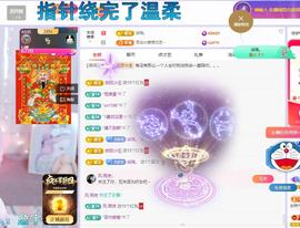 依芝の求百元榜的图片