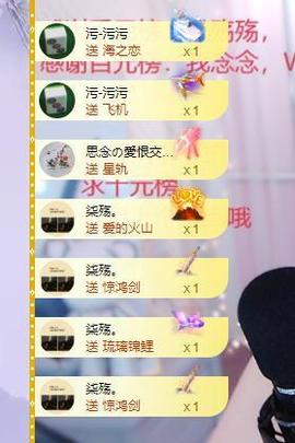 依芝の求百元榜的图片