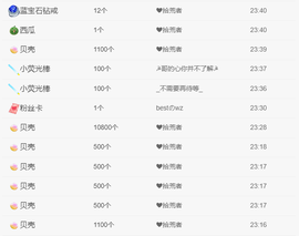 美少女汐汐的图片