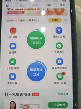 遗忘7891主播照片