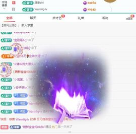 浮若若主播照片