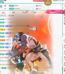 浮若若主播照片