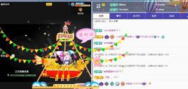 浮若若主播照片