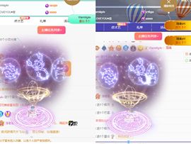 浮若若主播照片
