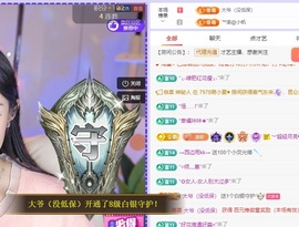 念安🎶安静唱歌主播照片