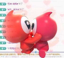 妍希吖527主播照片