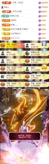 💫亚轩等风来的图片