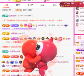 木子kigo暂退了的图片