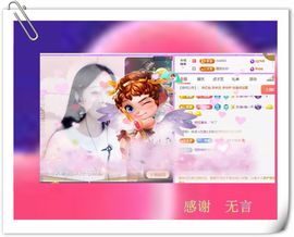 紫薇☆☆音乐频道主播照片