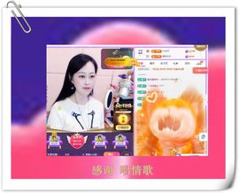 紫薇☆☆音乐频道主播照片