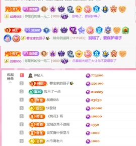 抱抱馨💌主播照片
