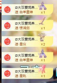 代理心雨九月白白白主播照片