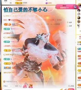 虹宝❣唱歌晚11点主播照片