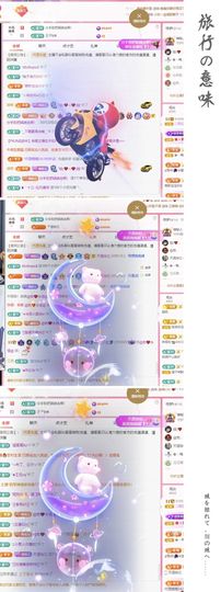 菲儿💗求陪伴主播照片