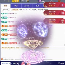 ღ娜娜ぃ安静唱歌🍀主播照片