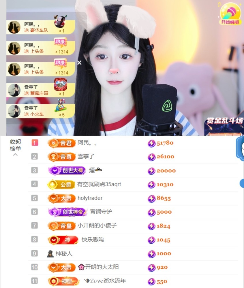 发财朗-的图片