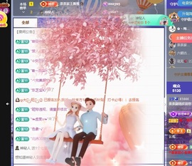 茶茶大吉大利主播照片
