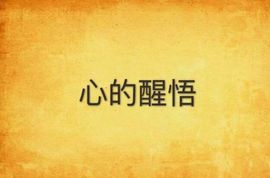 兰儿少主的图片