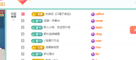 远扬、青青青青青青青的图片